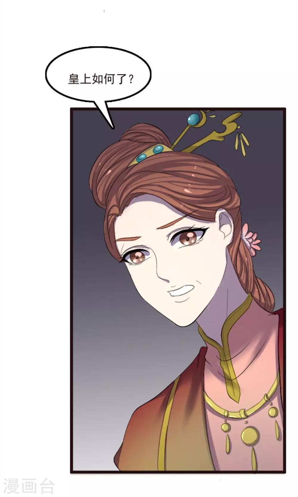 第64话-第64话
