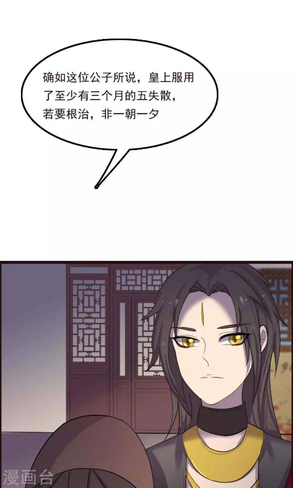 第64话-第64话