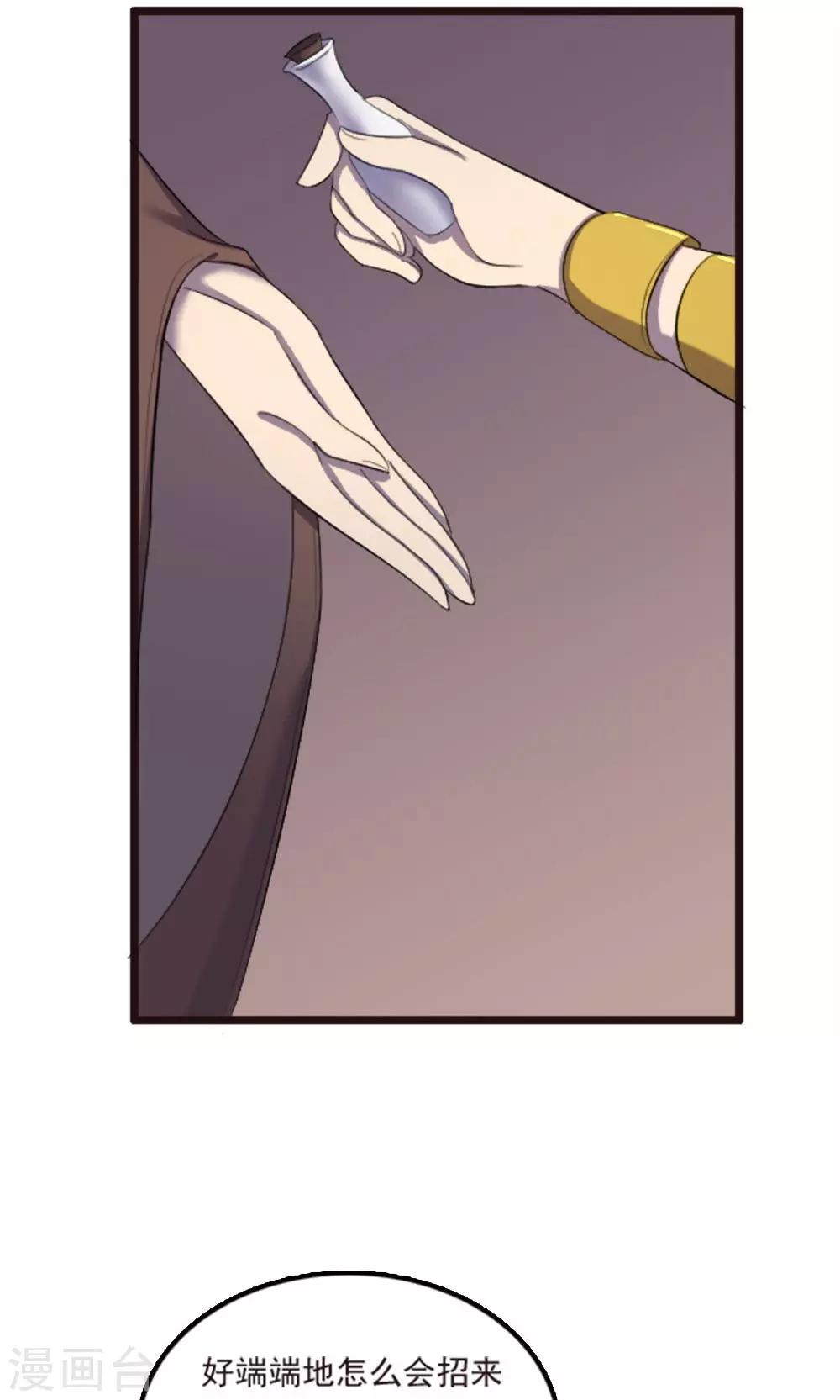 第64话-第64话