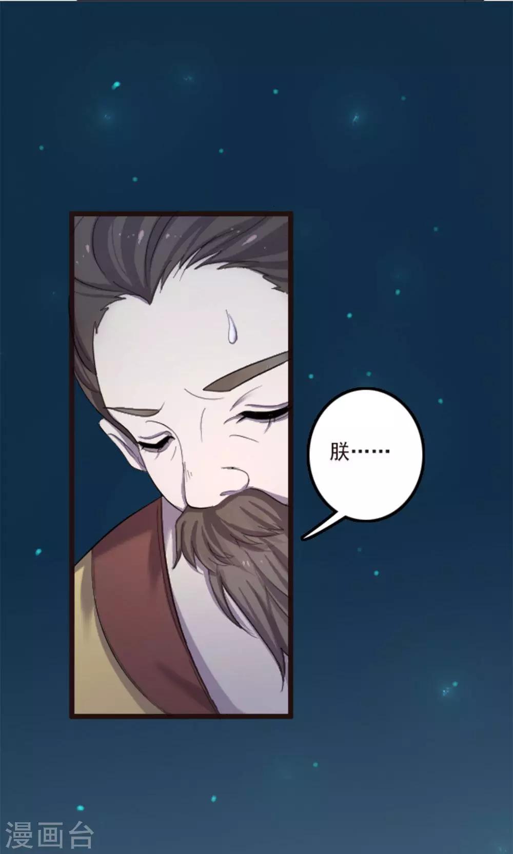 第64话-第64话