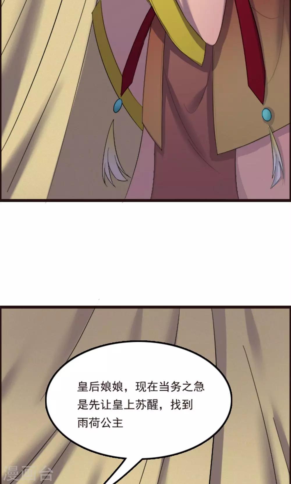 第64话-第64话