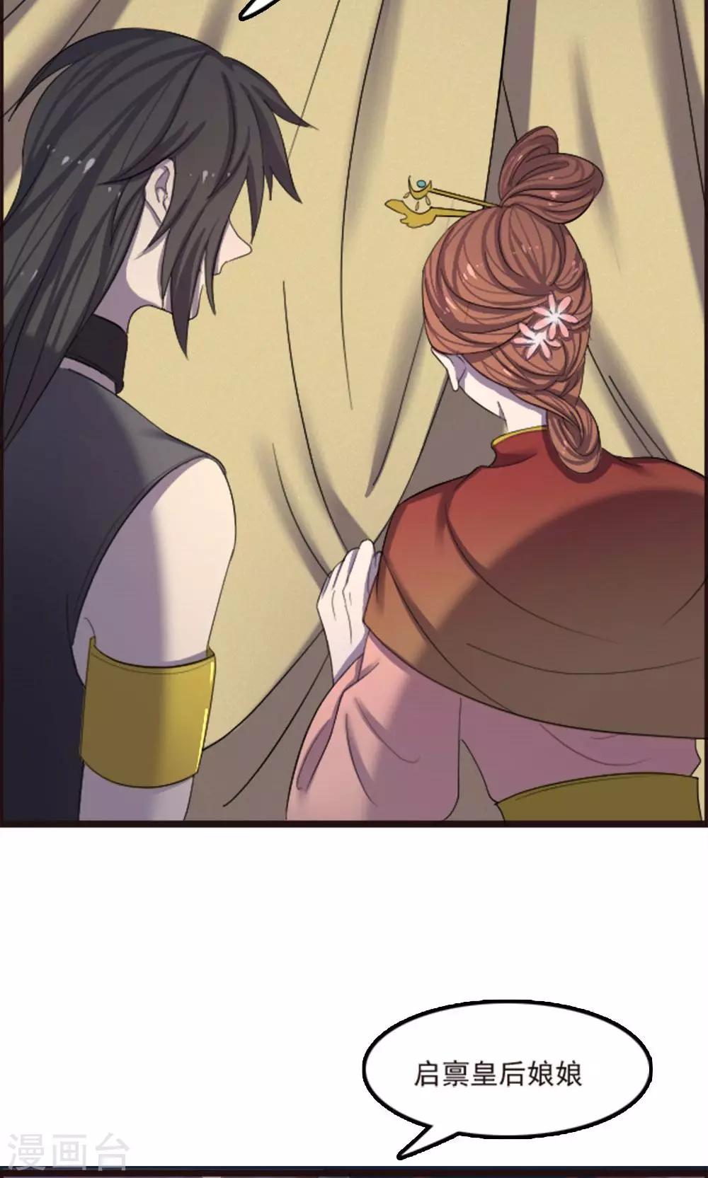第64话-第64话