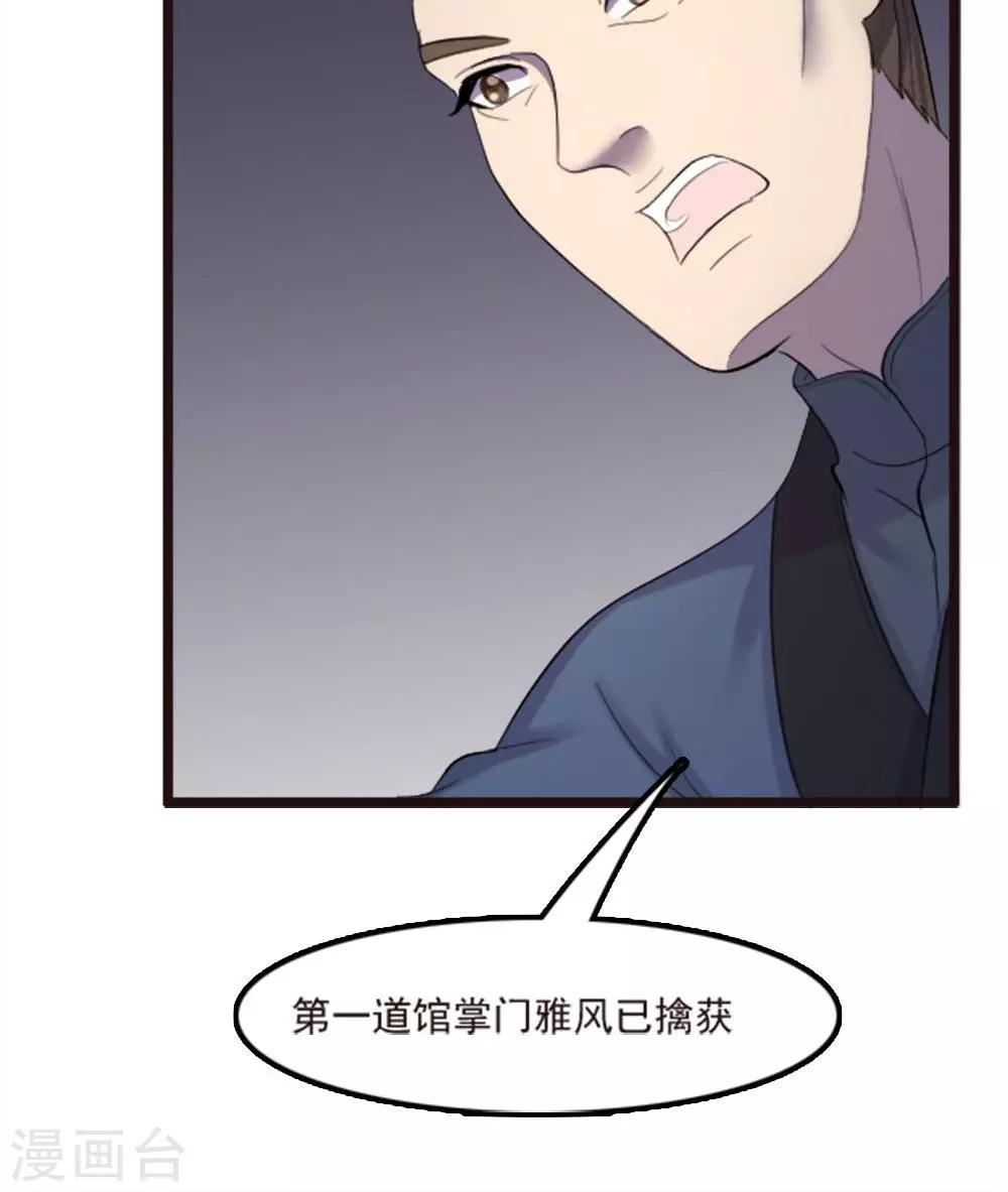 第64话-第64话