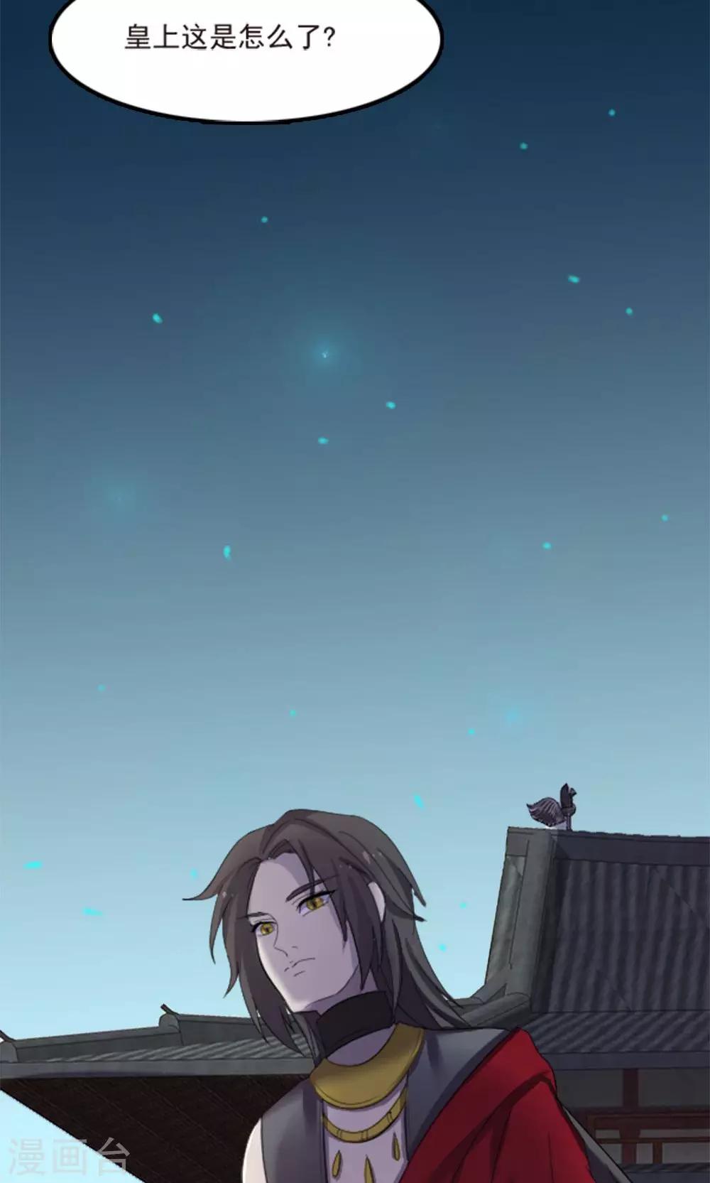 第64话-第64话