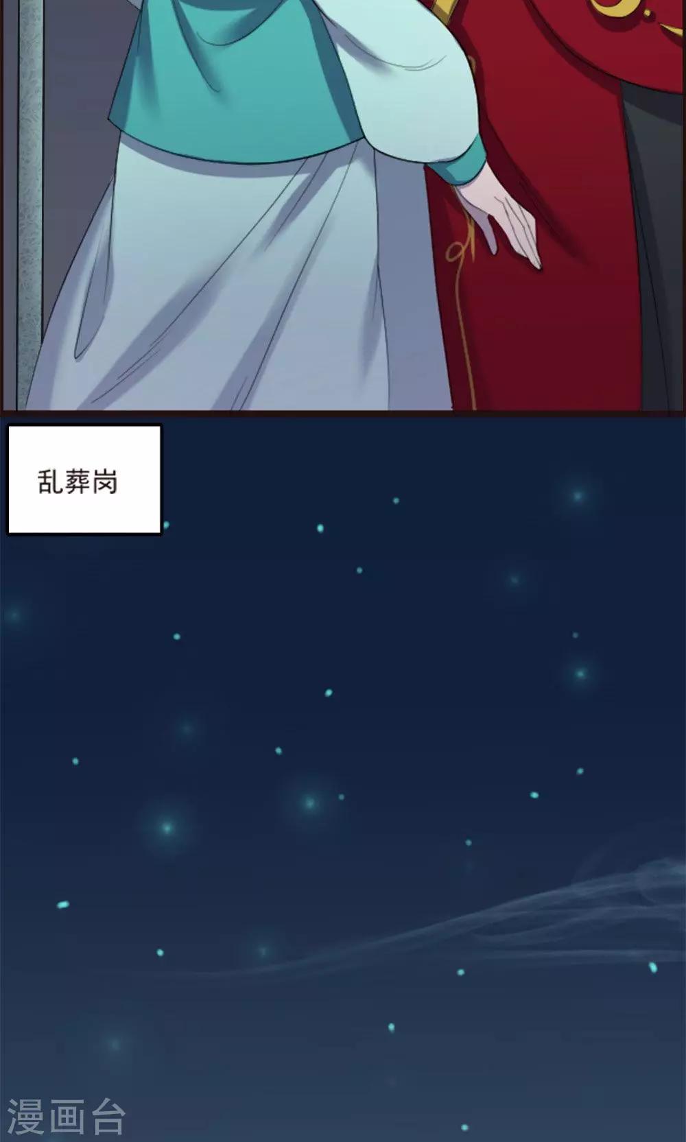 第66话-第66话