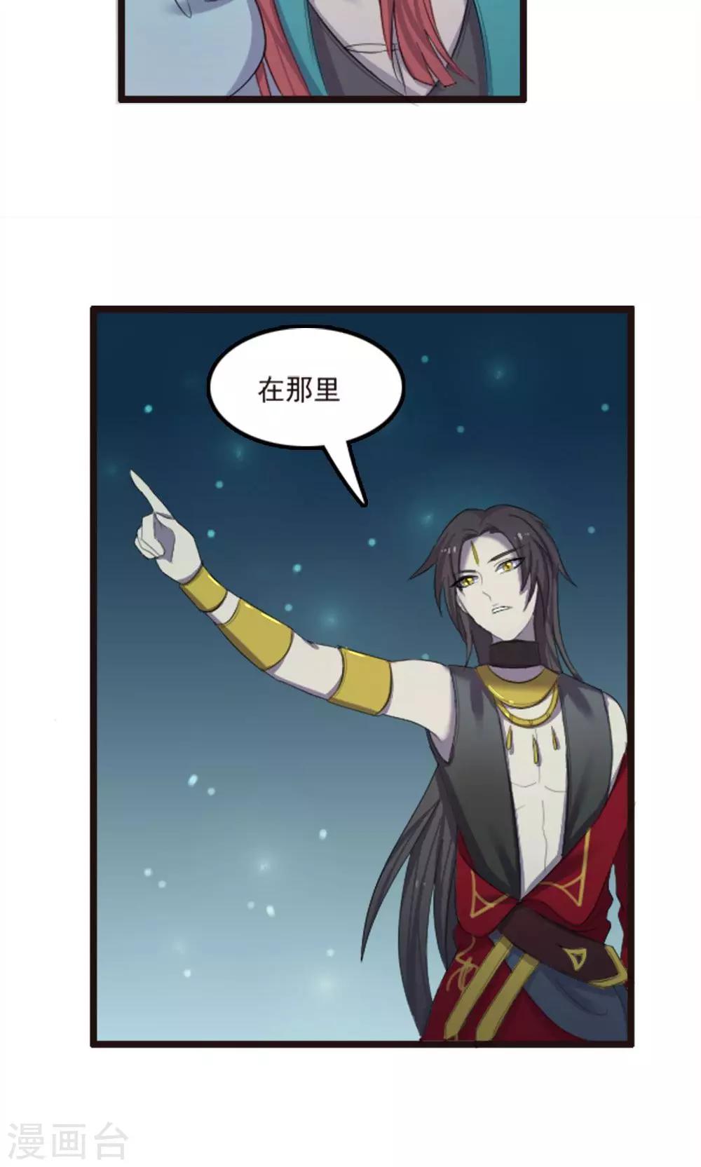 第66话-第66话