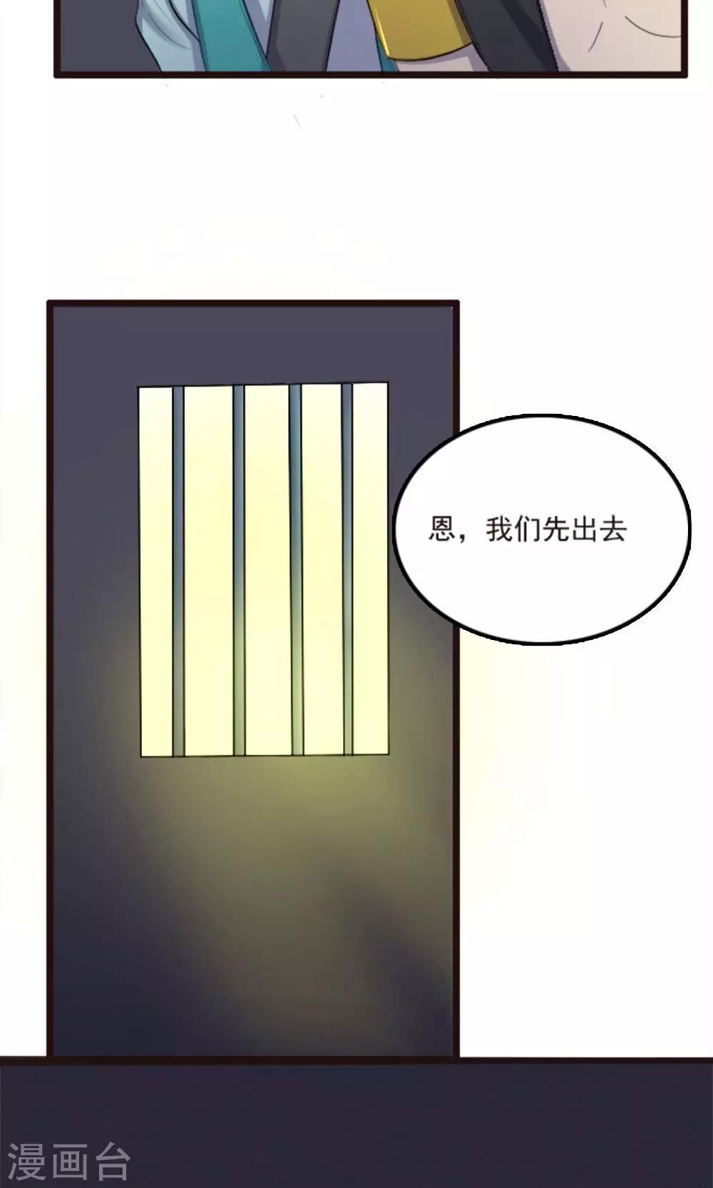 第66话-第66话