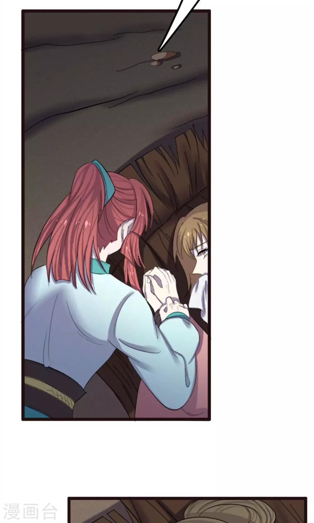 第66话-第66话