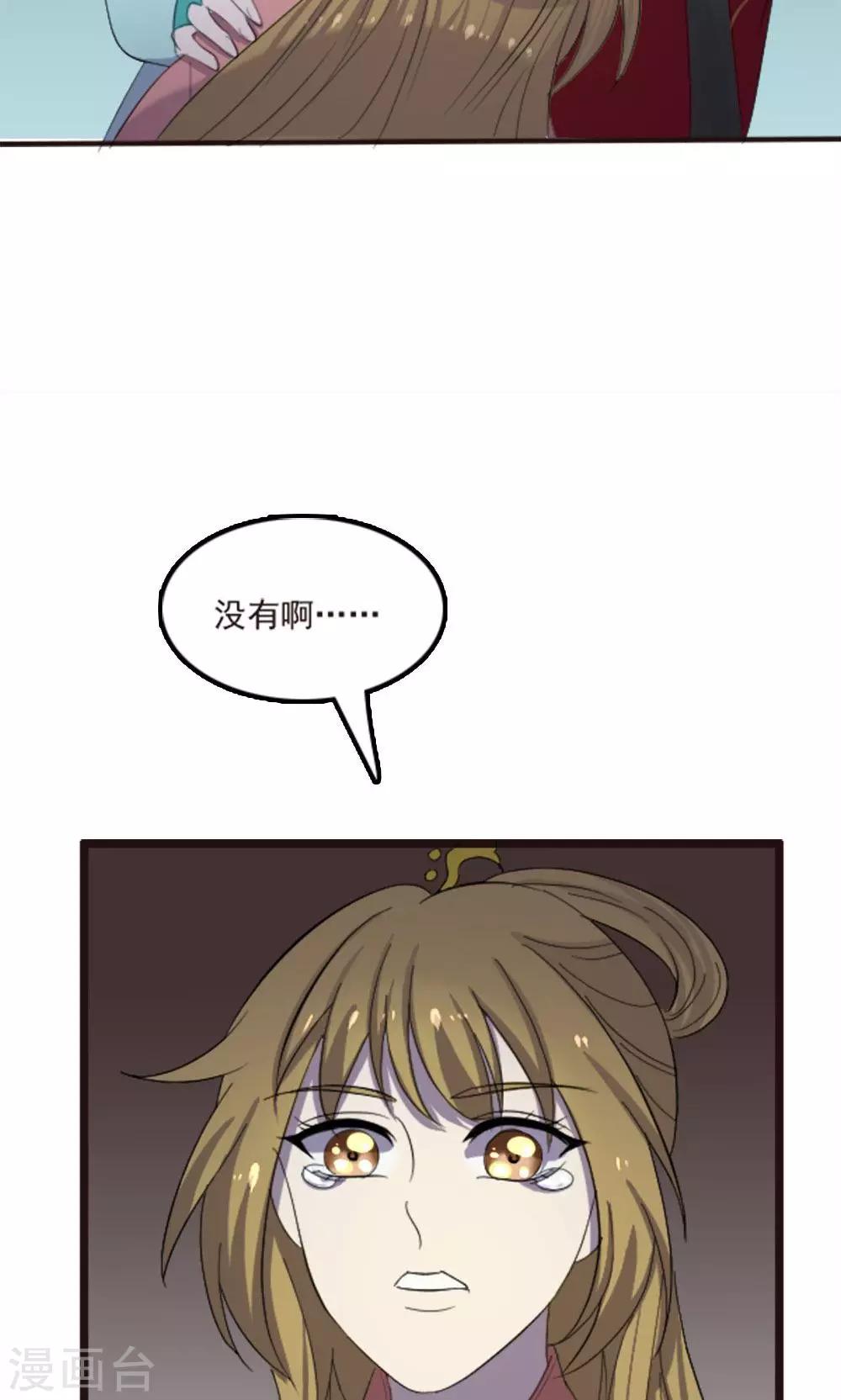 第66话-第66话