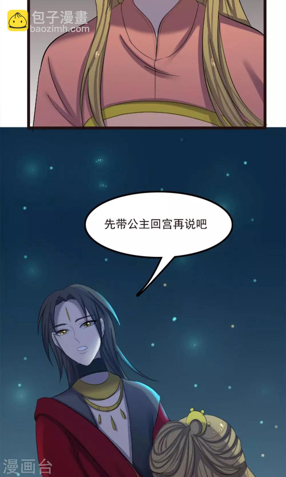 第66话-第66话
