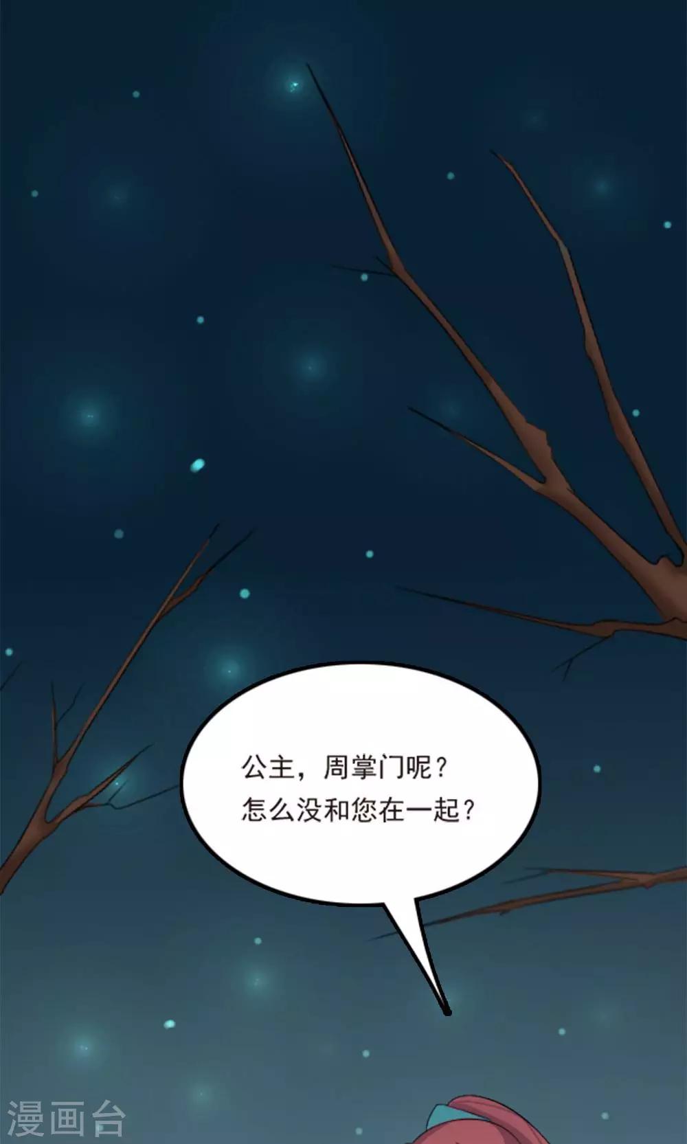 第66话-第66话
