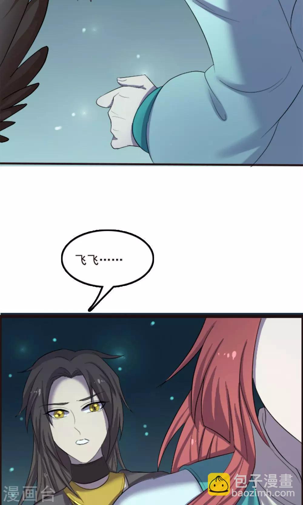 第66话-第66话