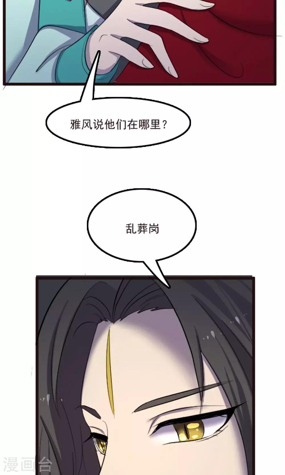 第66话-第66话