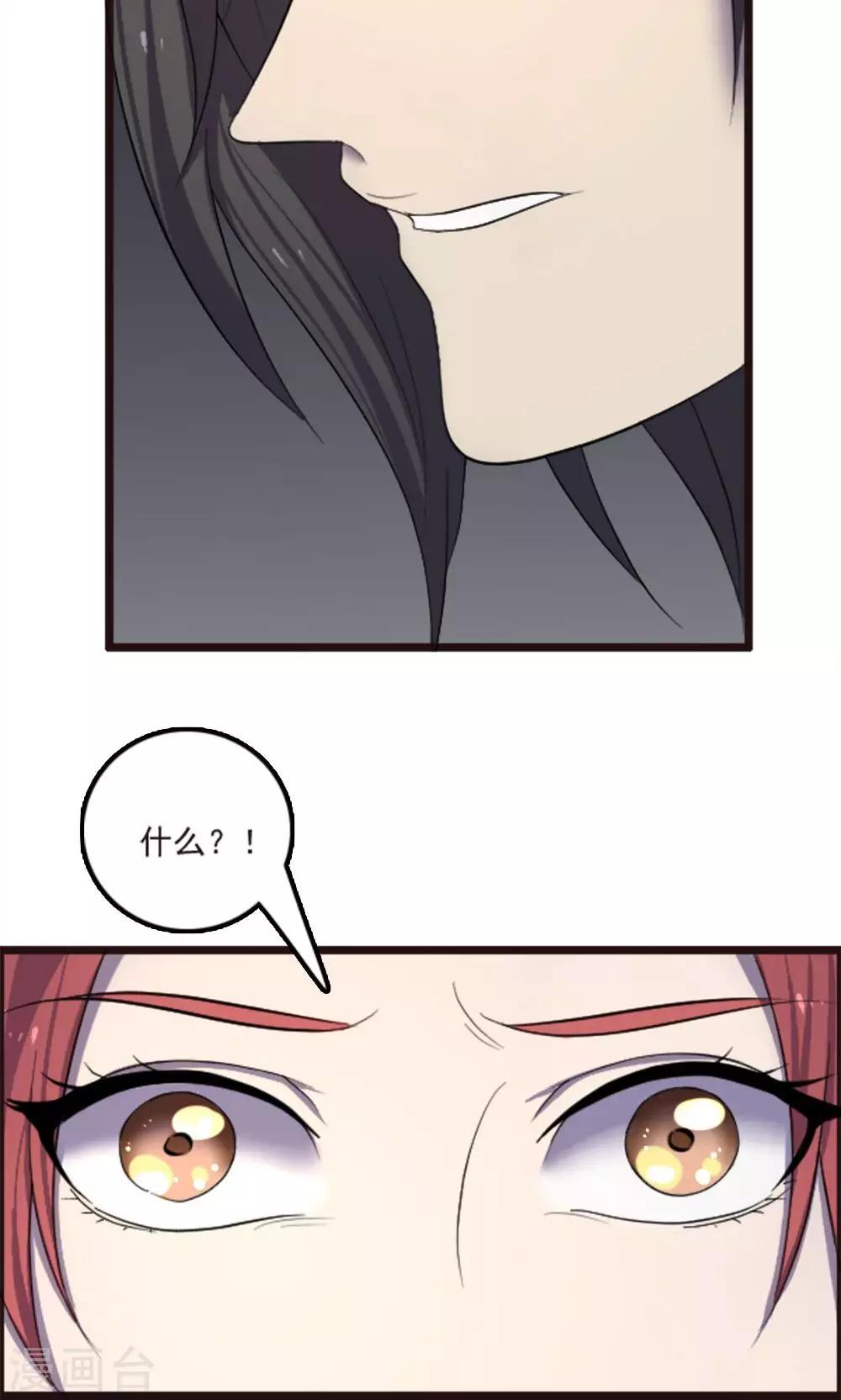 第66话-第66话