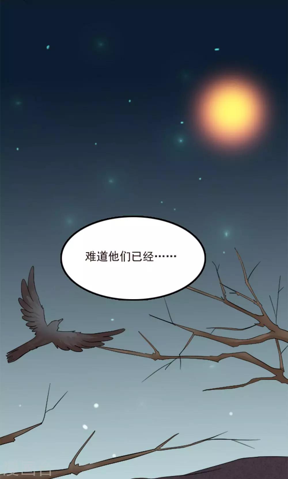 第66话-第66话