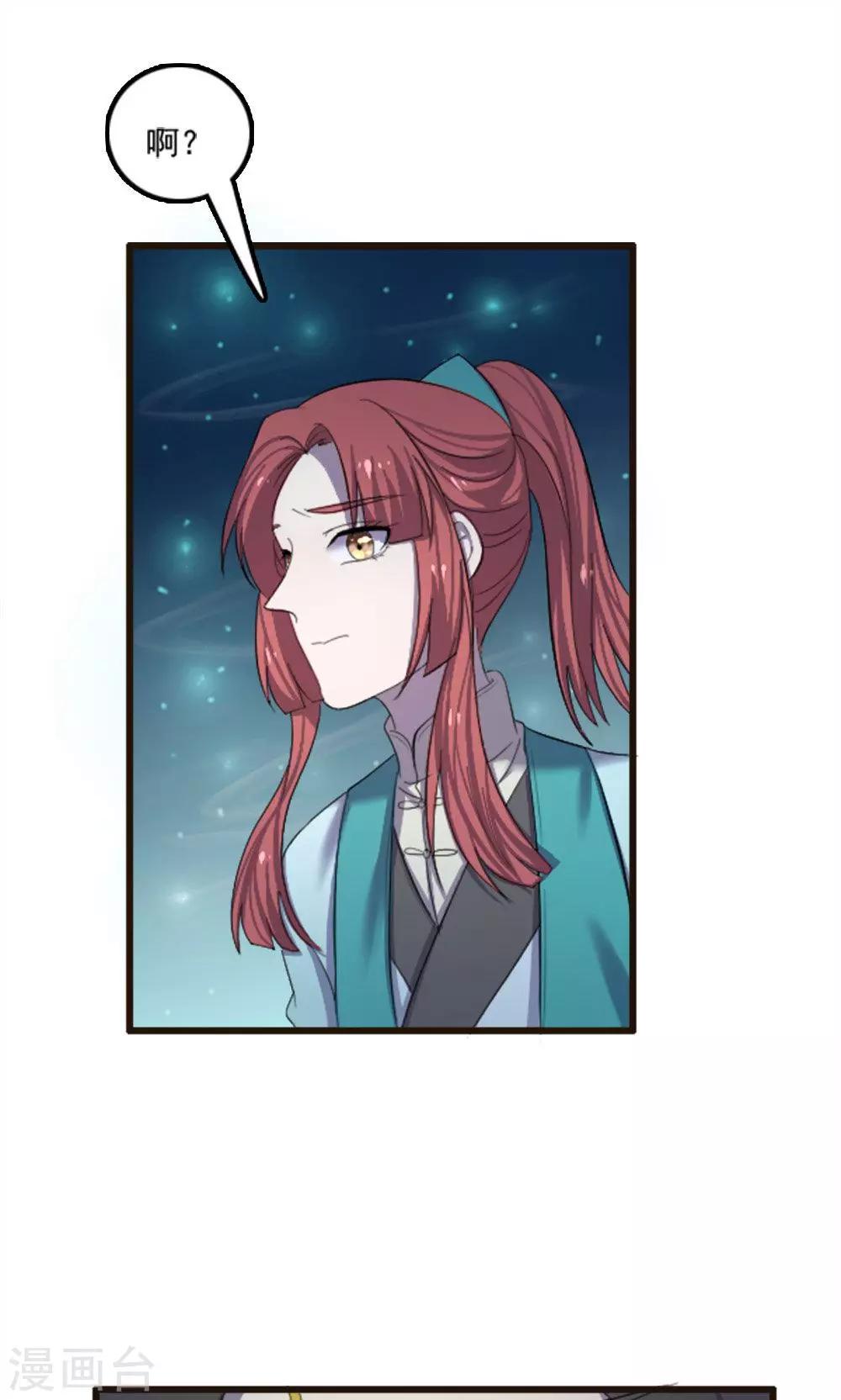 第68话-第68话