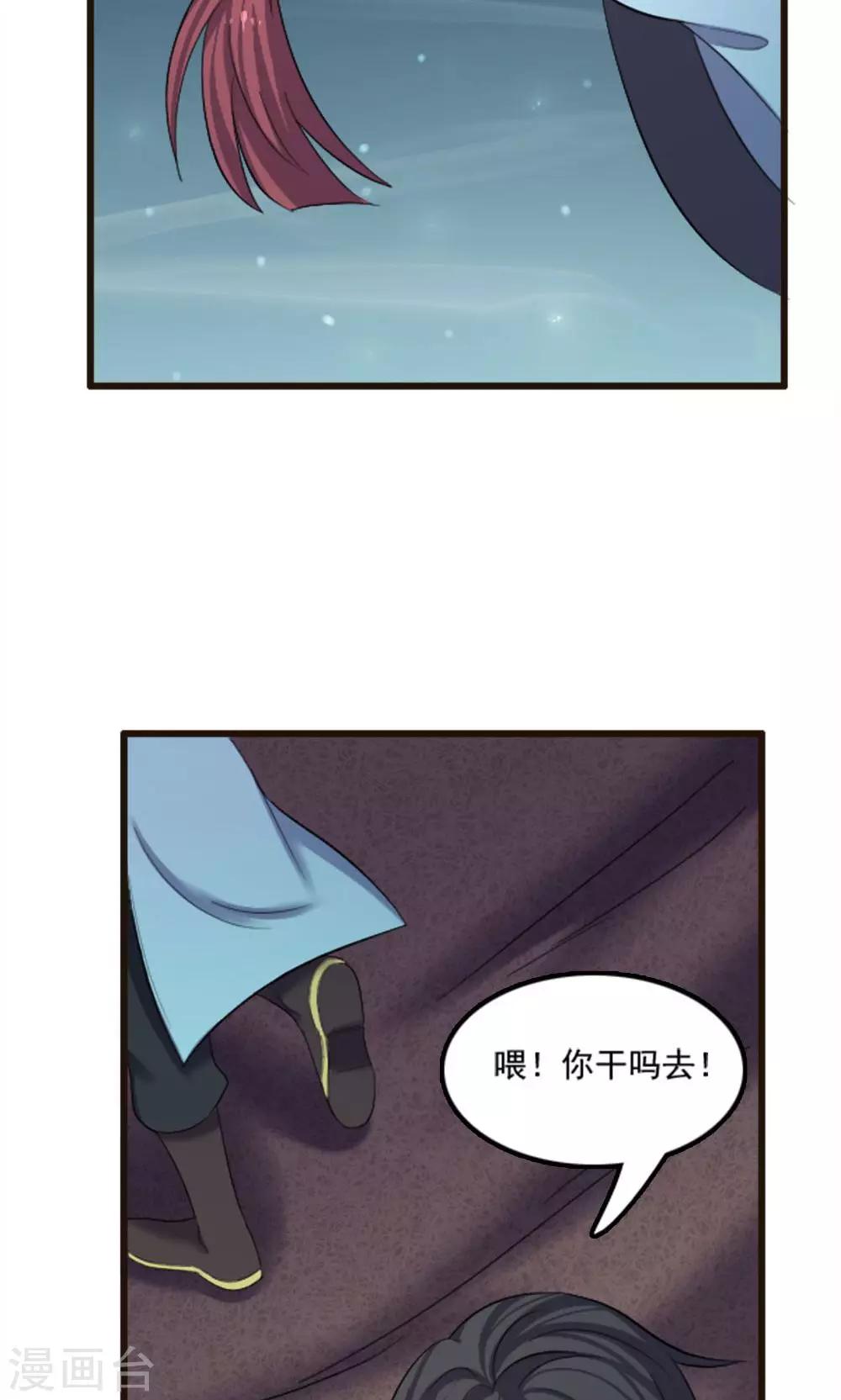 第68话-第68话
