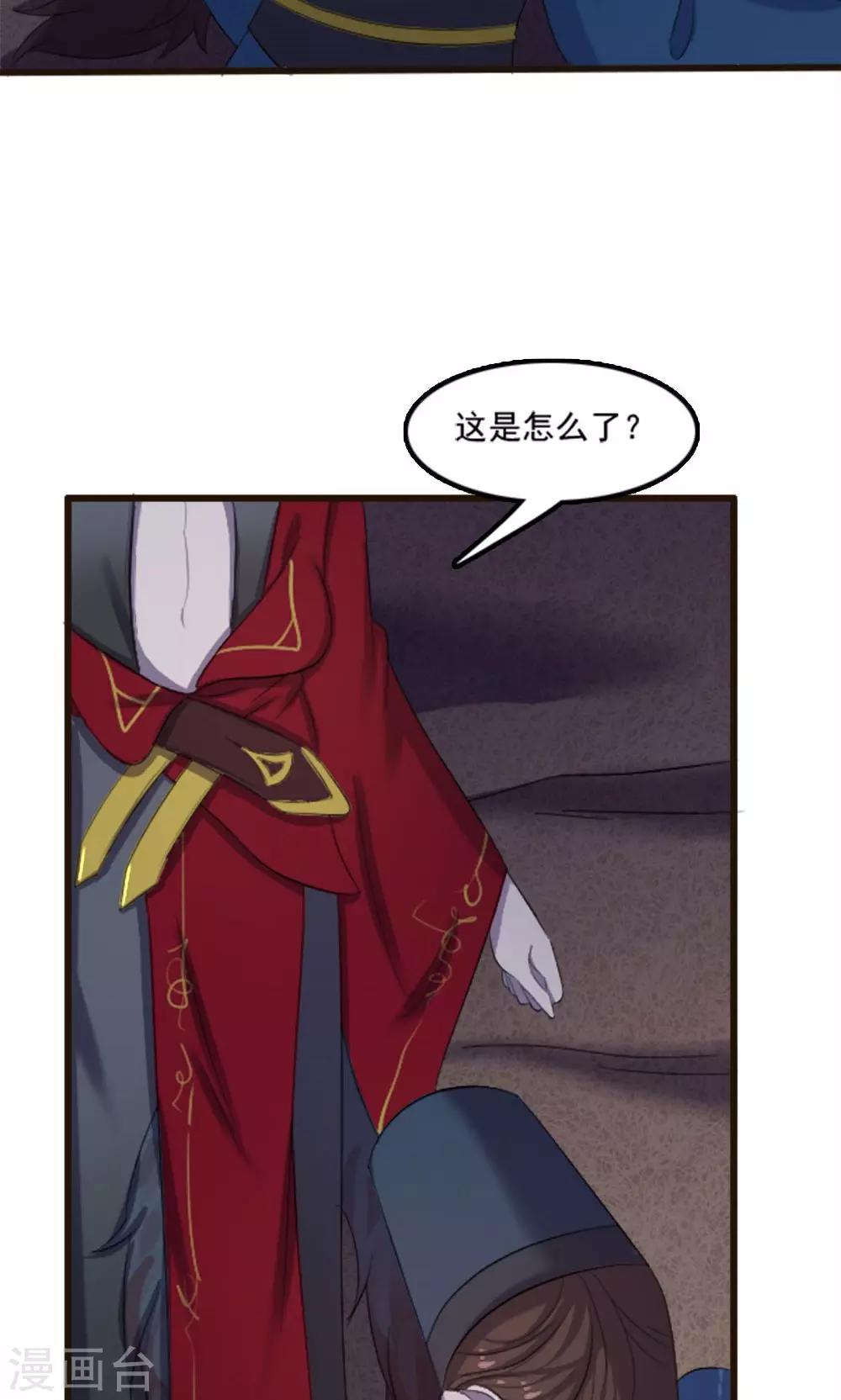 第68话-第68话