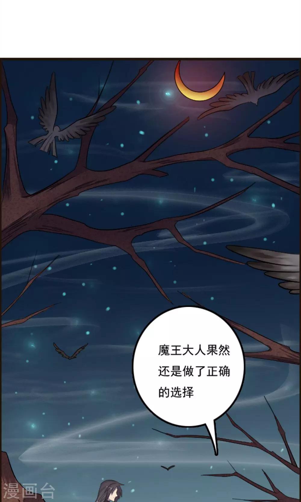 第68话-第68话