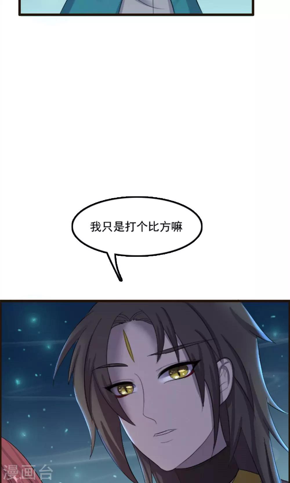 第68话-第68话