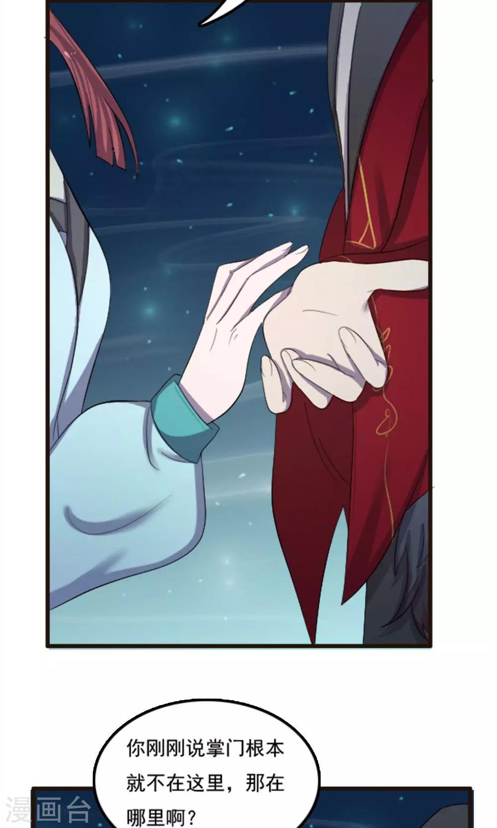 第68话-第68话