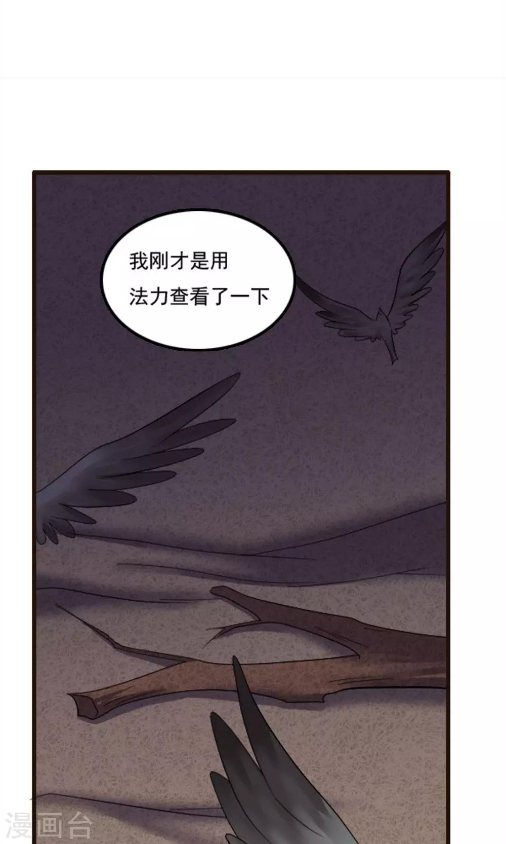第68话-第68话