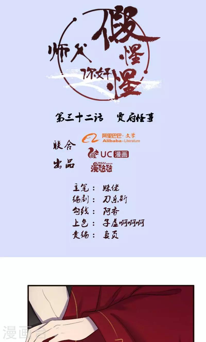 第70话-第70话