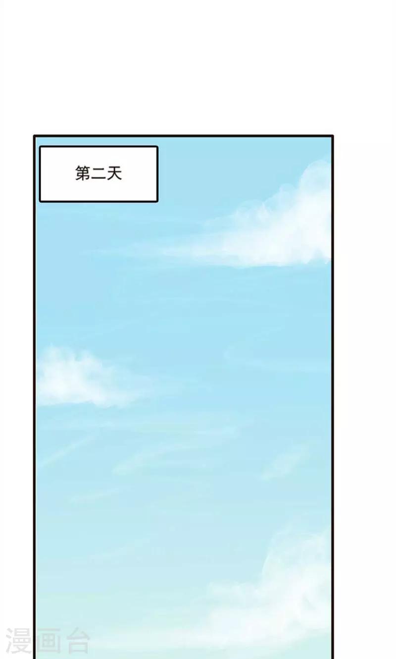 第70话-第70话