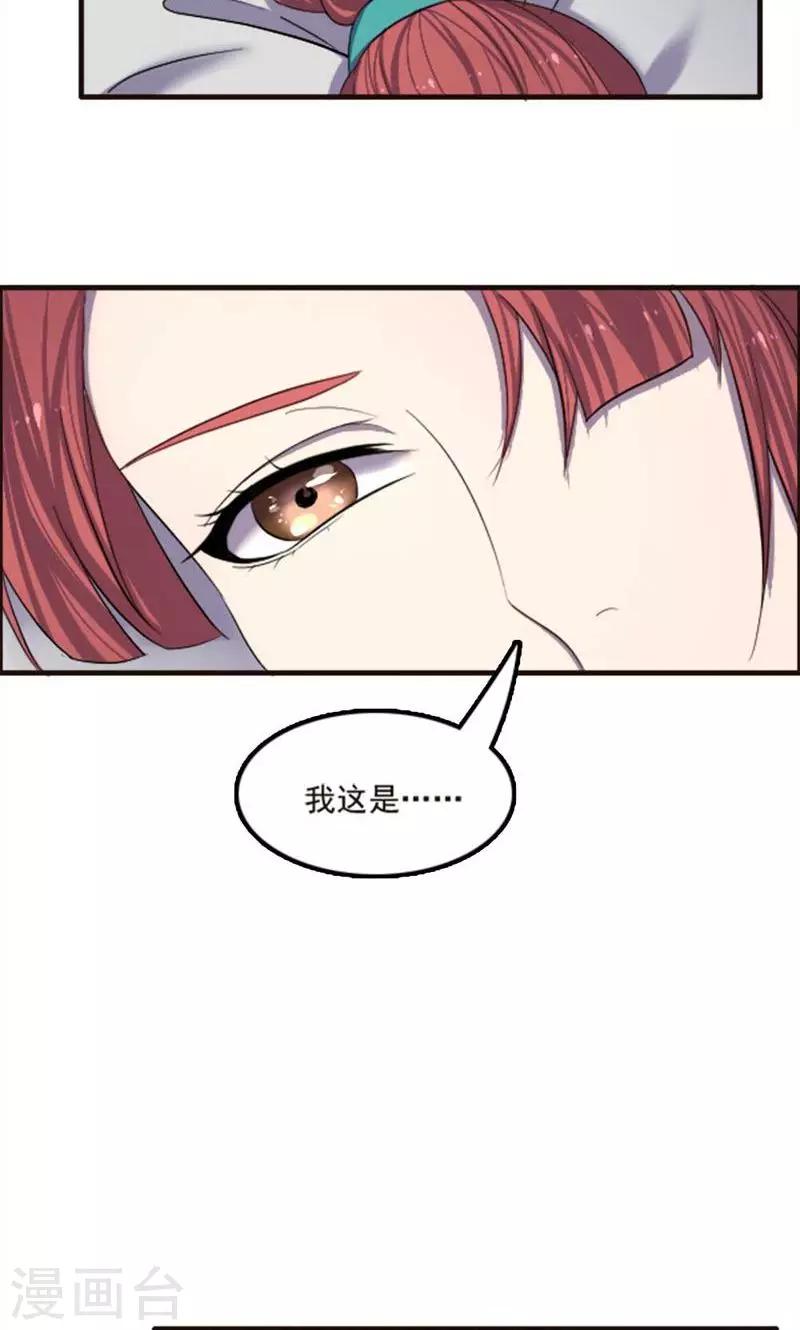 第70话-第70话