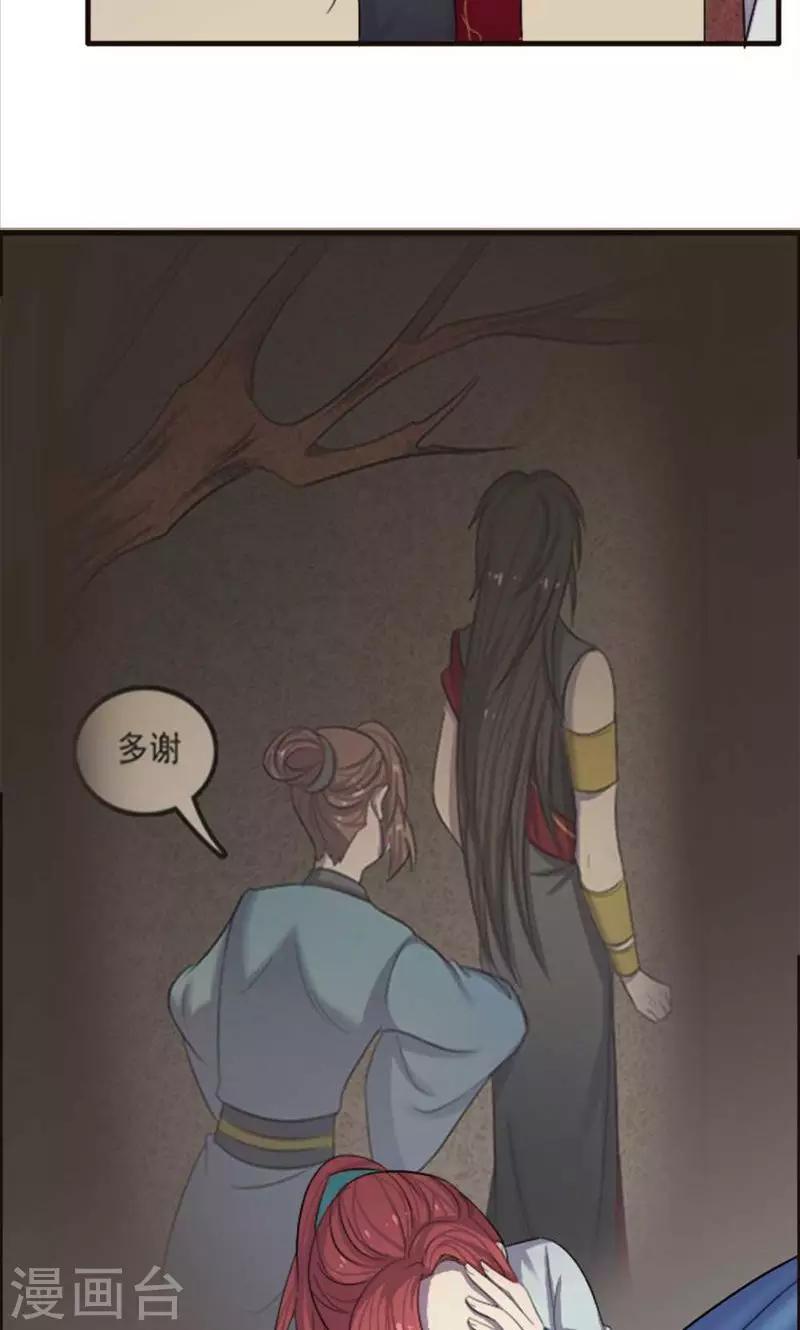 第70话-第70话
