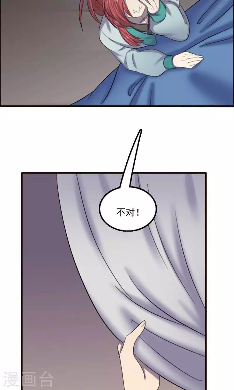 第70话-第70话