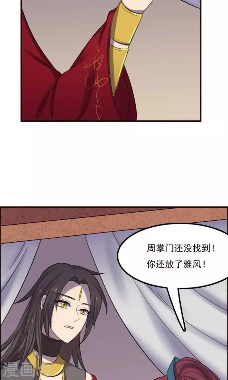 第70话-第70话