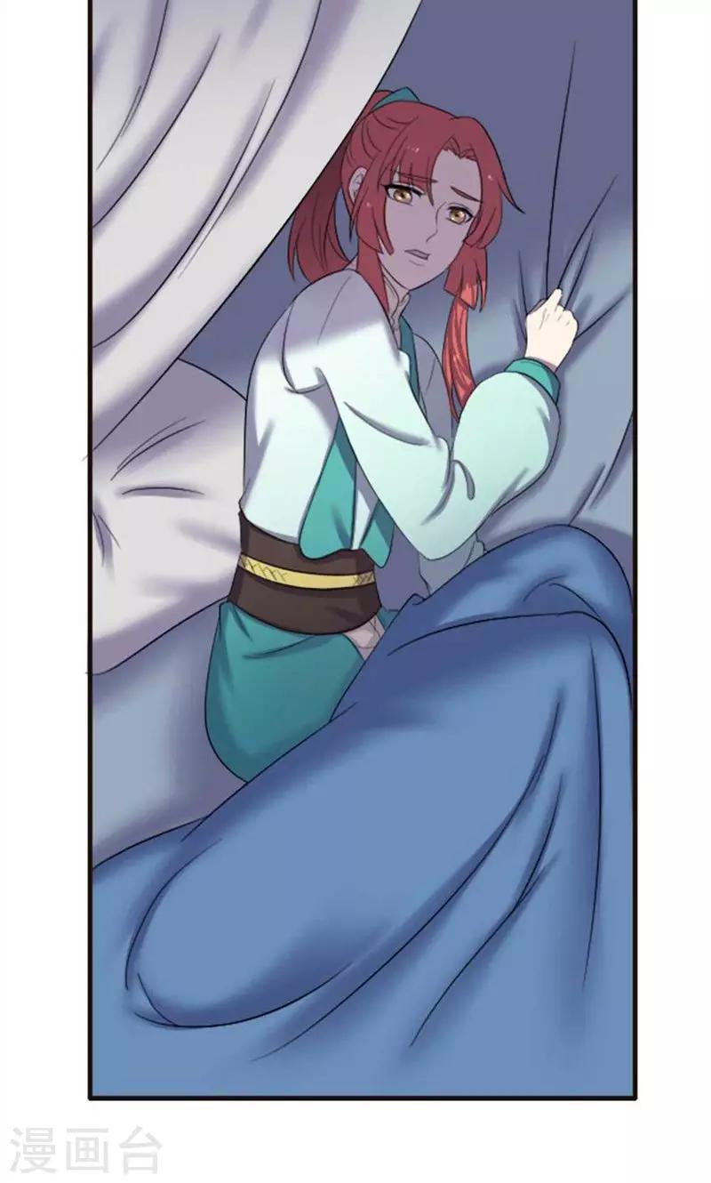 第70话-第70话