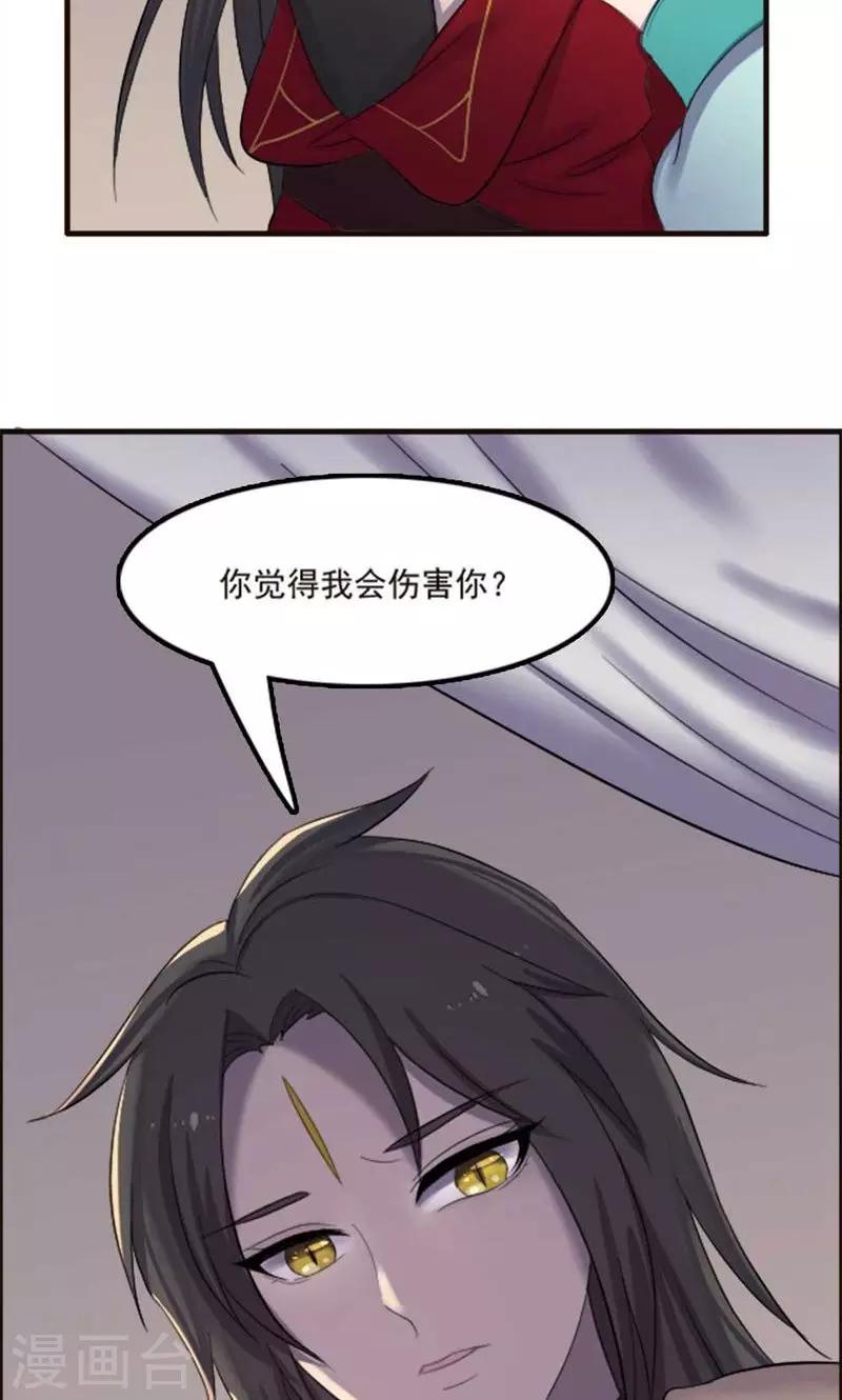 第70话-第70话