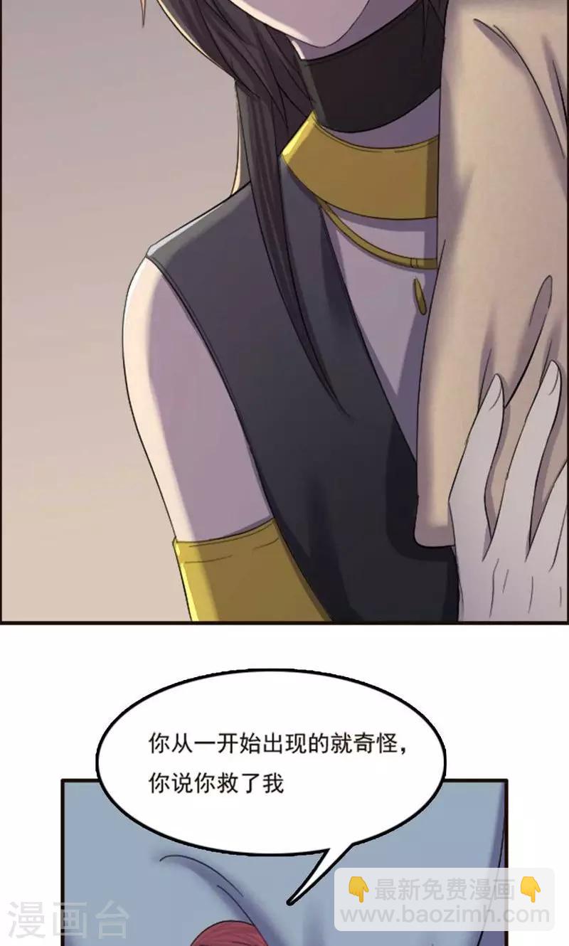 第70话-第70话