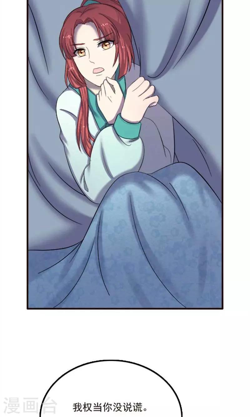 第70话-第70话