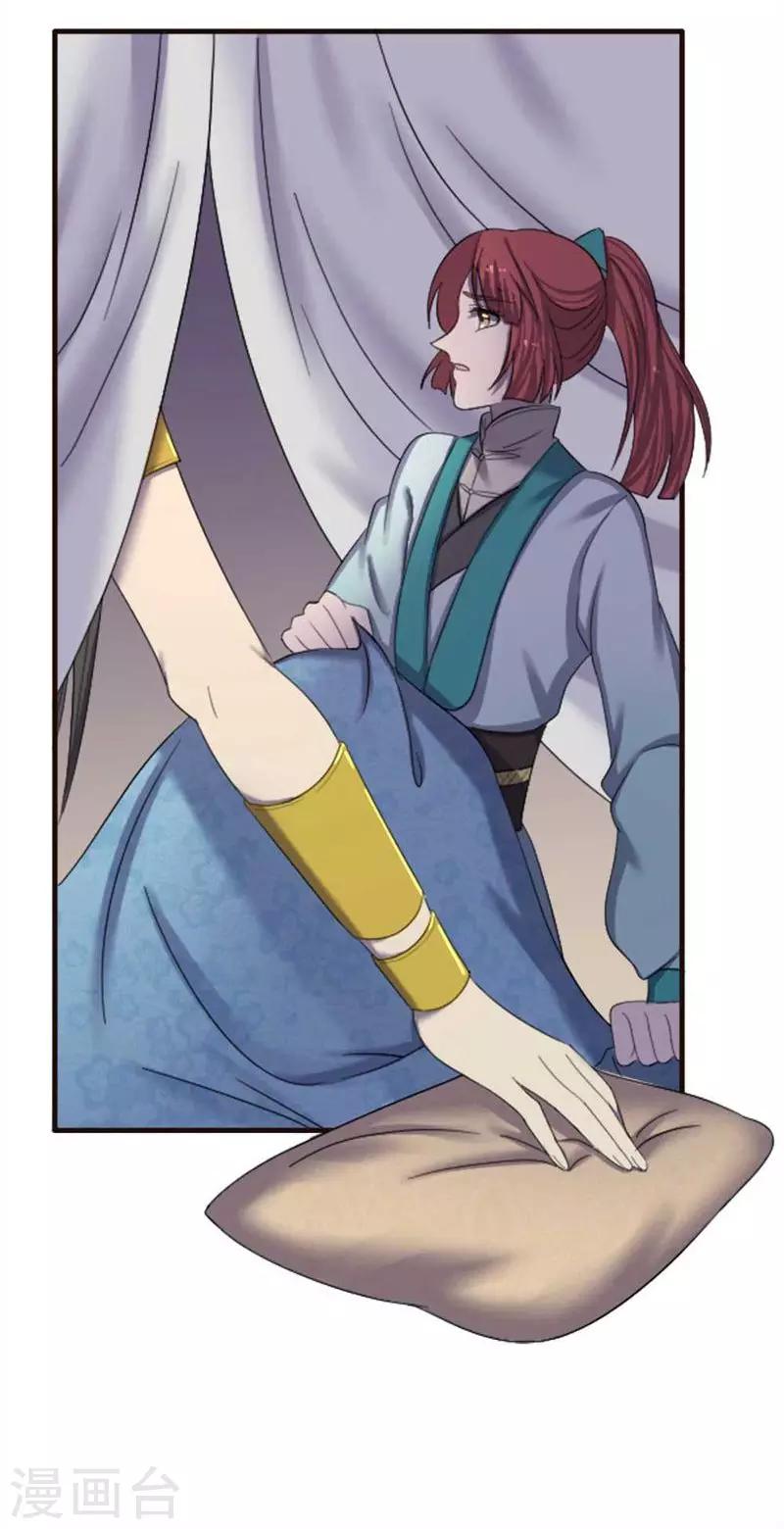第70话-第70话