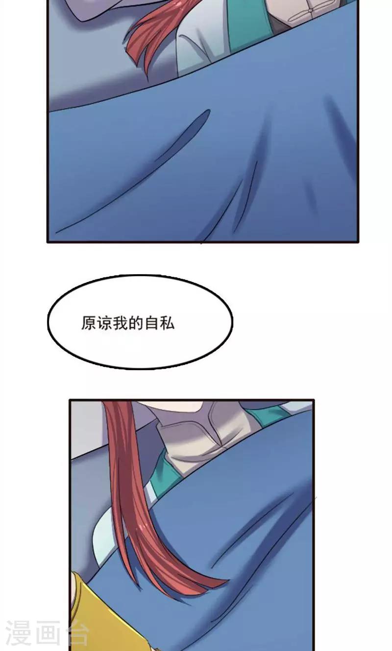 第70话-第70话