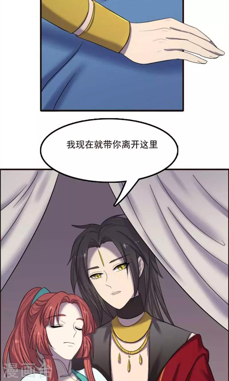第70话-第70话