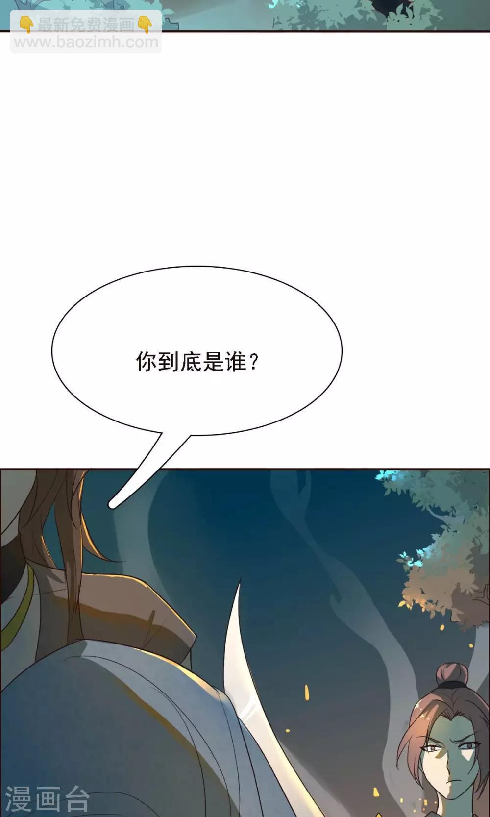 第8话-第8话