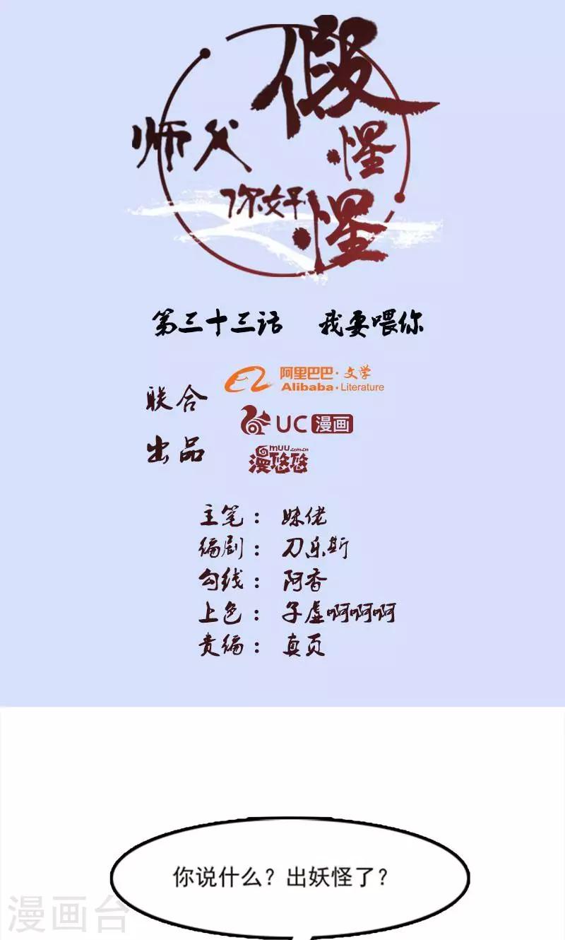 第72话-第72话