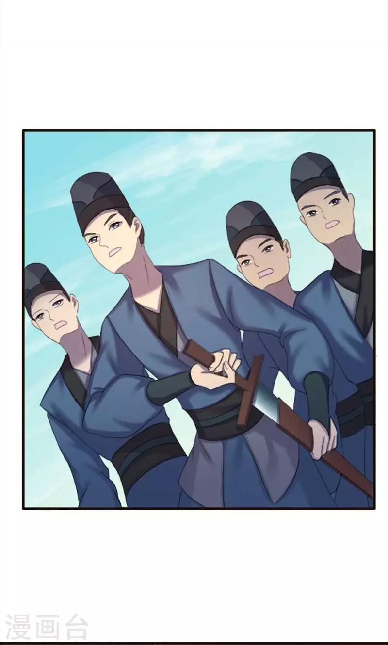 第72话-第72话