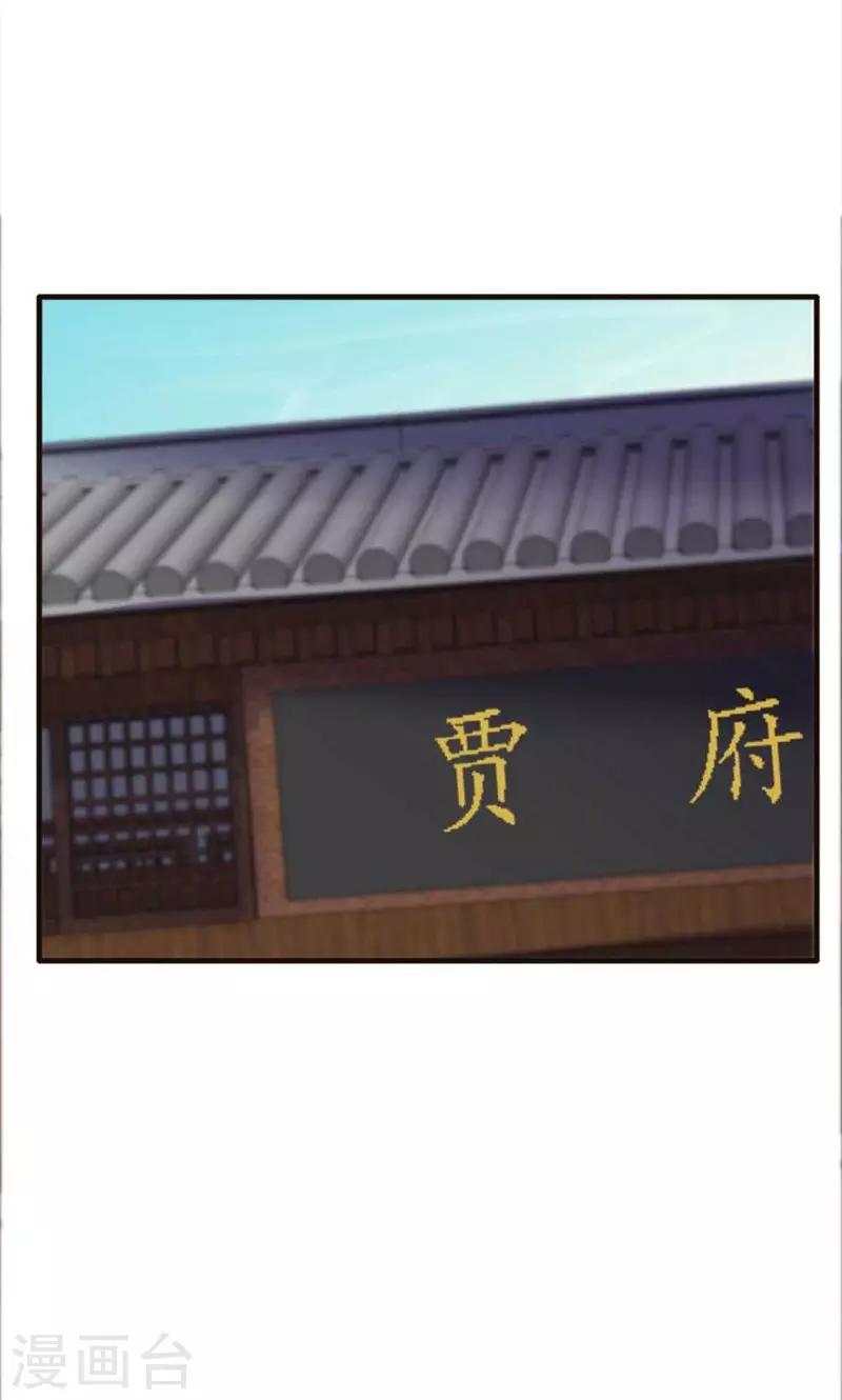第72话-第72话