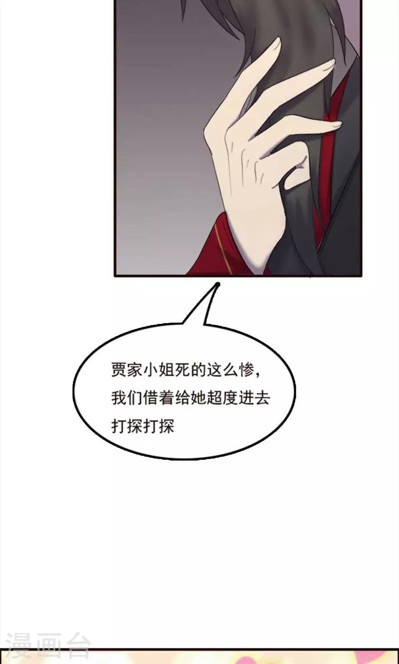 第72话-第72话