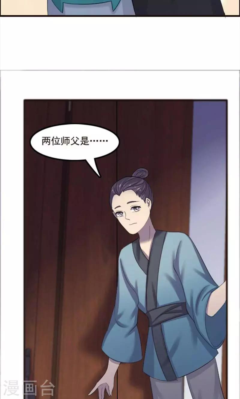 第72话-第72话