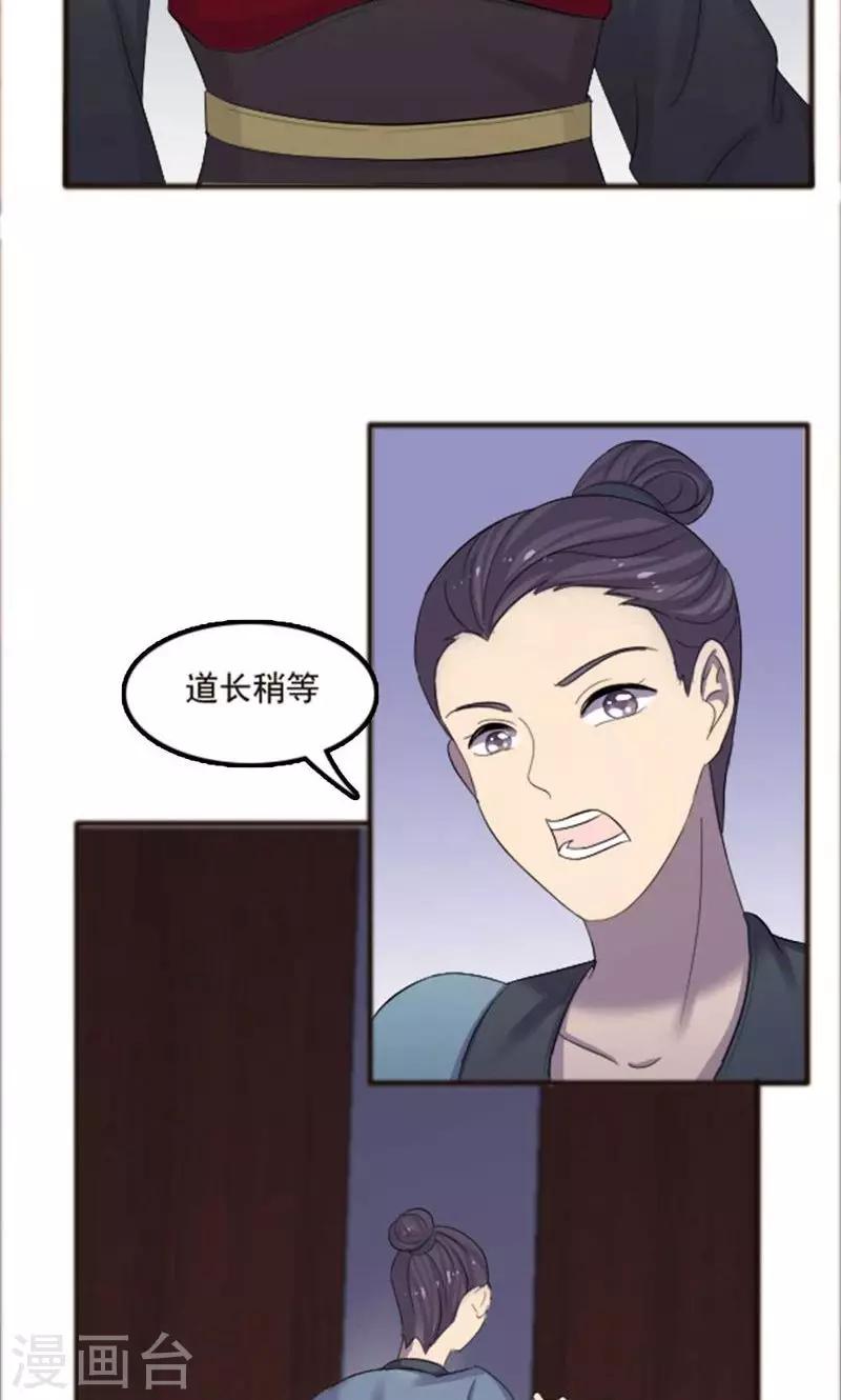 第72话-第72话