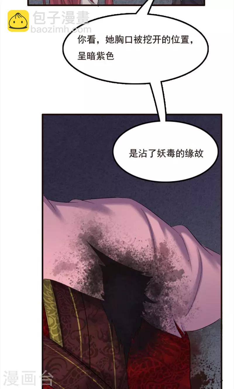 第72话-第72话