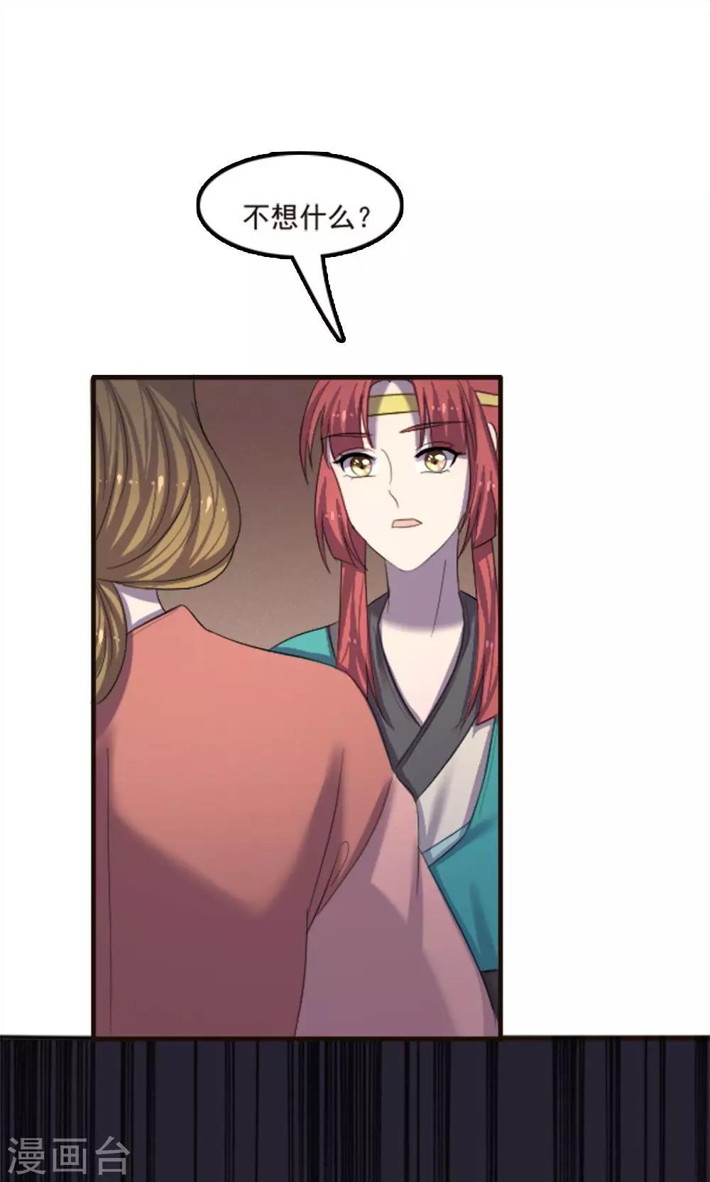 第74话-第74话