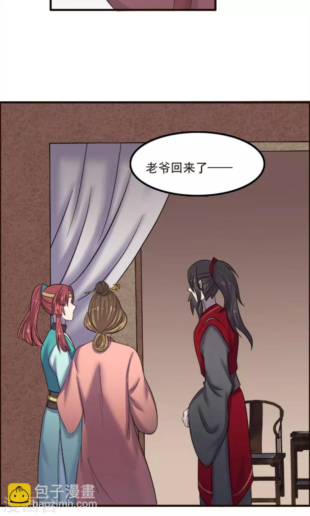 第74话-第74话