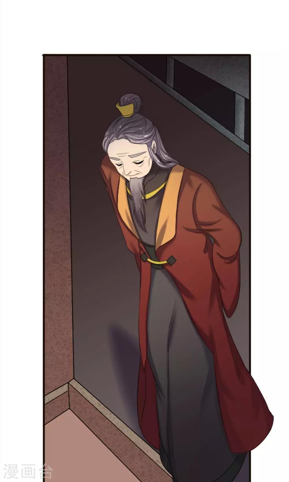 第74话-第74话